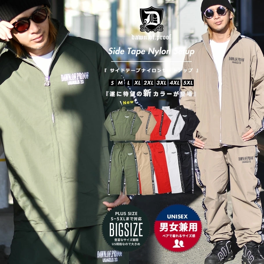 ネット直営店 再入荷予約 ウインドブレーカー上下 セットアップ メンズ シャカシャカジャージ ナイロン ジャケッ 質屋 オンライン Ssl Daikyogo Or Jp