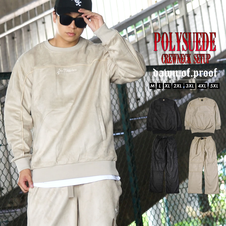 スエード セットアップ メンズ 大きいサイズ B系 ヒップホップ Hiphop ストリート系 ファッション 服 通販 Dop ディーオーピー Dpst169 ファッション メンズ カジュアル ストリート系 B系ファッション 通販