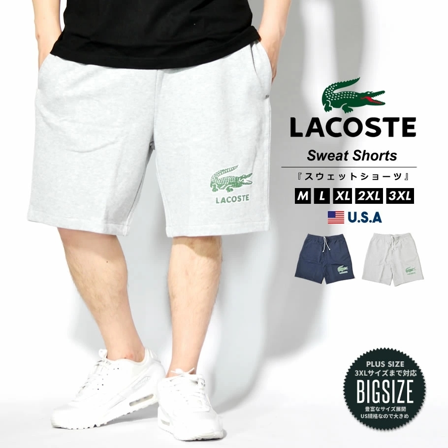 ラコステ Lacoste スウェット ハーフパンツ ショートパンツ メンズ 大きいサイズ ブランド Usaモデル プリントロゴ コットンフリースショーツ Gh0528 ファッション メンズ カジュアル ストリート系 B系ファッション 通販