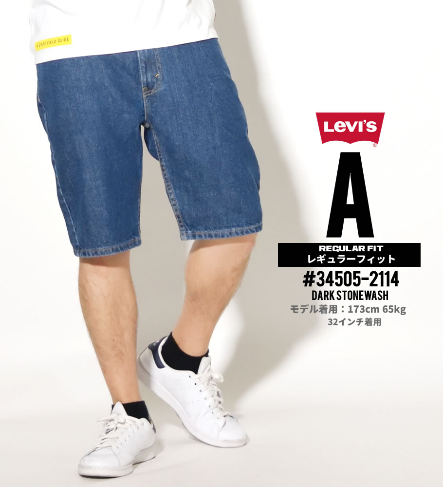 55%OFF!】 TH25Levi's デニムショートパンツブルー 505