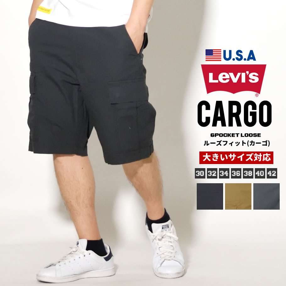 Levi S リーバイス カーゴパンツ ハーフ メンズ 大きいサイズ Carrier Cargo Short ショーツ Lsdt103 メンズ カジュアルファッション通販deep
