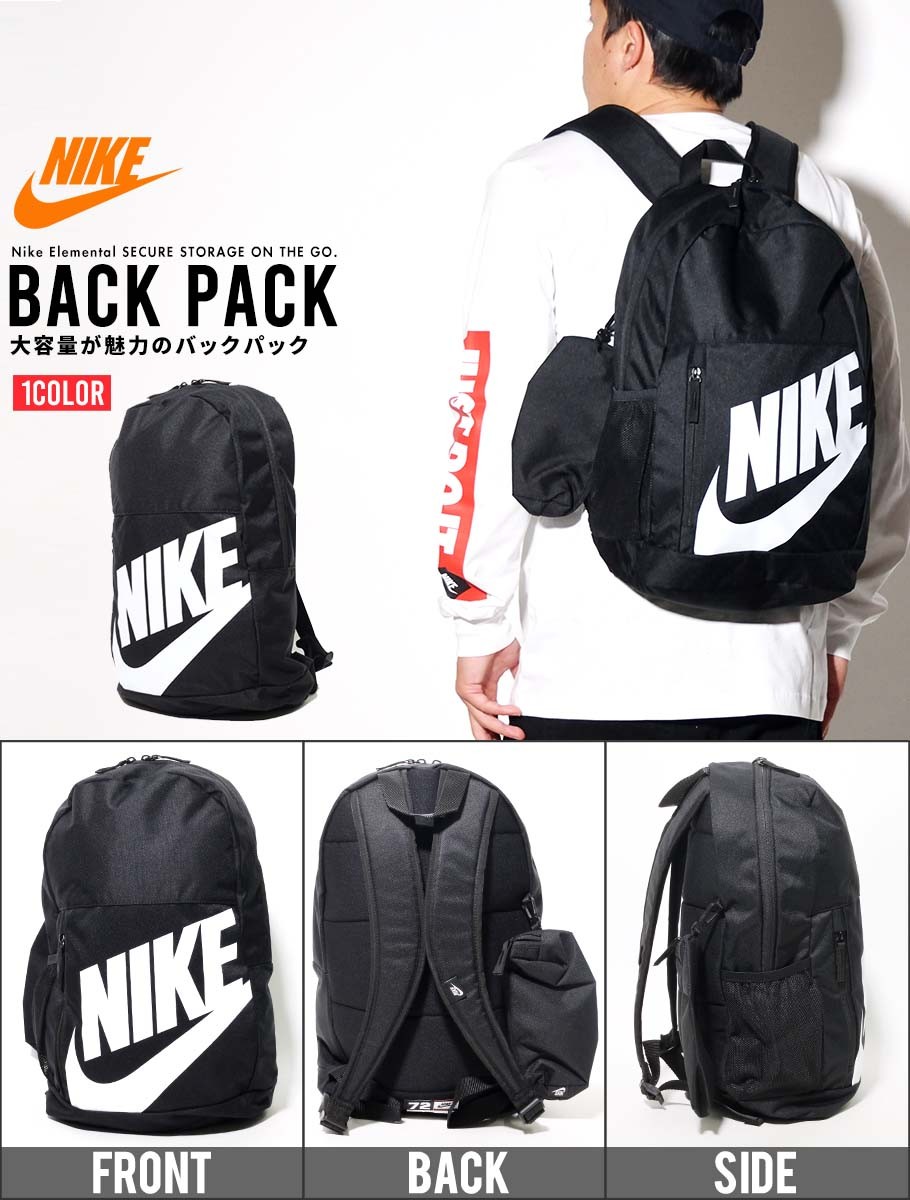 NIKE ナイキ リュックサック バックパック メンズ レディース ストリート系 スポーツ ファッション BA6030 鞄 通販