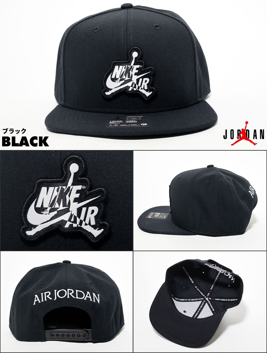 Air Jordan エア ジョーダン スナップバックキャップ メンズ レディース ジャンプマン ロゴ ストリート系 スポーツ ヒップホップ ファッション Ci3932 Nike ナイキ 帽子 通販 ファッション メンズ カジュアル ストリート系 B系ファッション 通販