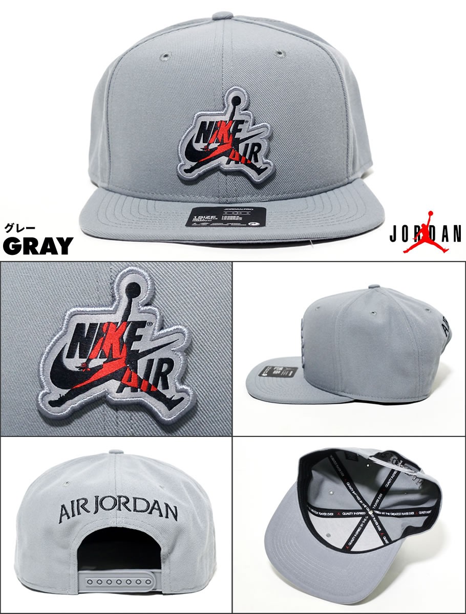 Air Jordan エア ジョーダン スナップバックキャップ メンズ レディース ジャンプマン ロゴ ストリート系 スポーツ ヒップホップ ファッション Ci3932 Nike ナイキ 帽子 通販 ファッション メンズ カジュアル ストリート系 B系ファッション 通販