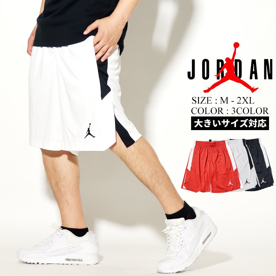 今日の超目玉】 ナイキ バスパン ハーフパンツ エアジョーダン