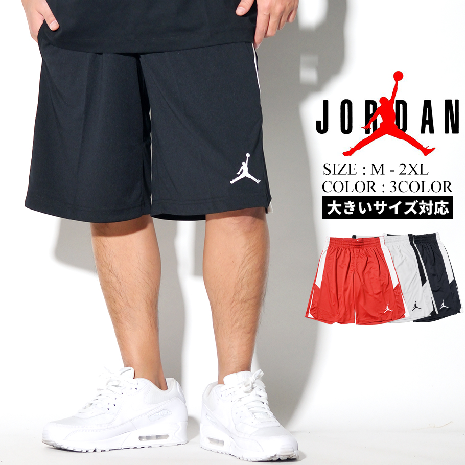NIKE/ナイキJORDANバスケットパンツ | www.tspea.org