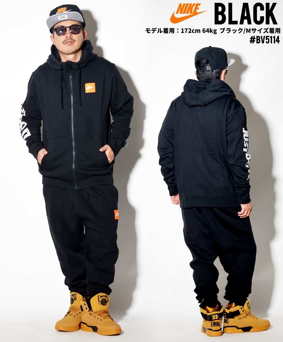 Nike ナイキ スエットパンツ メンズ 大きいサイズ Just Do It ストリート系 スポーツ ファッション Bv5114 服 通販 ファッション メンズ ストリート系 B系ファッション 通販