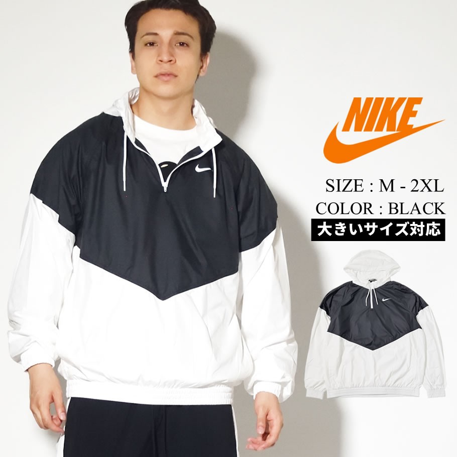 Nike ナイキ ハーフジップ ジャケット メンズ 大きいサイズ スポーツ ストリート系 ヒップホップ ファッション Bv0979 服 通販 メンズカジュアルファッション通販deep