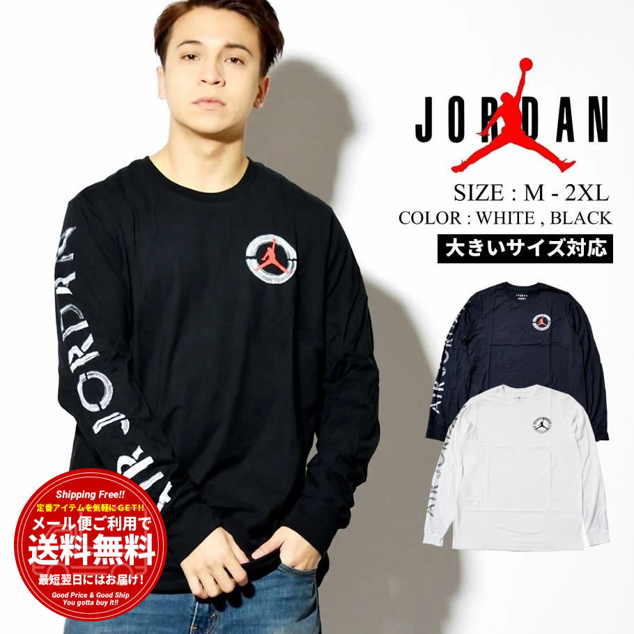 ランキング上位のプレゼント ナイキ ジョーダン ロングTシャツ Mサイズ