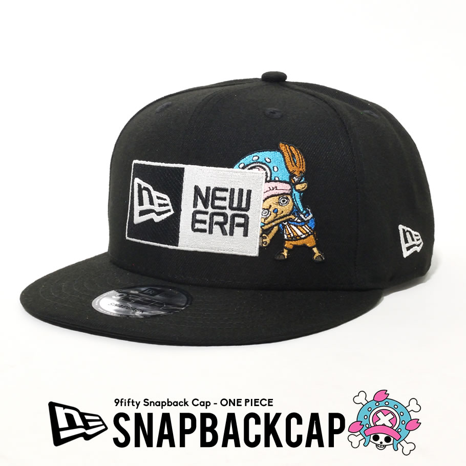 New Era ニューエラ キャップ 9fifty One Piece ワンピース ボックスロゴ トニートニー チョッパー ブラック ファッション メンズ カジュアル ストリート系 B系ファッション 通販