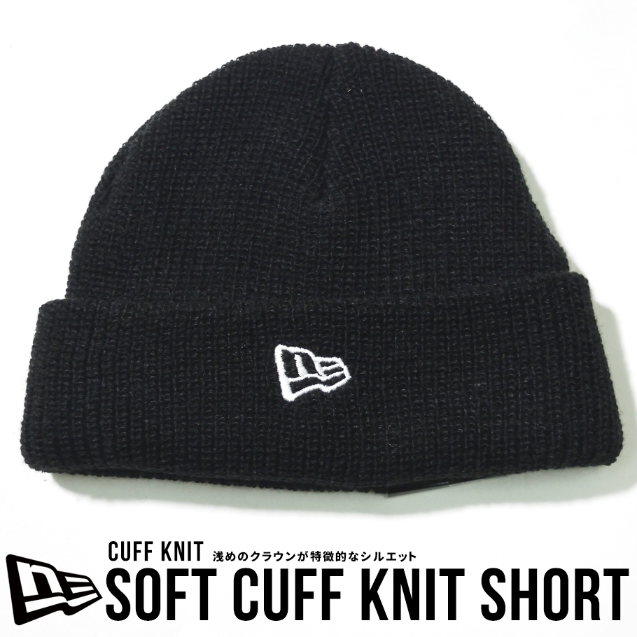 New Era ニューエラ ニットキャップ 浅め ファッション メンズ カジュアル ストリート系 B系ファッション 通販