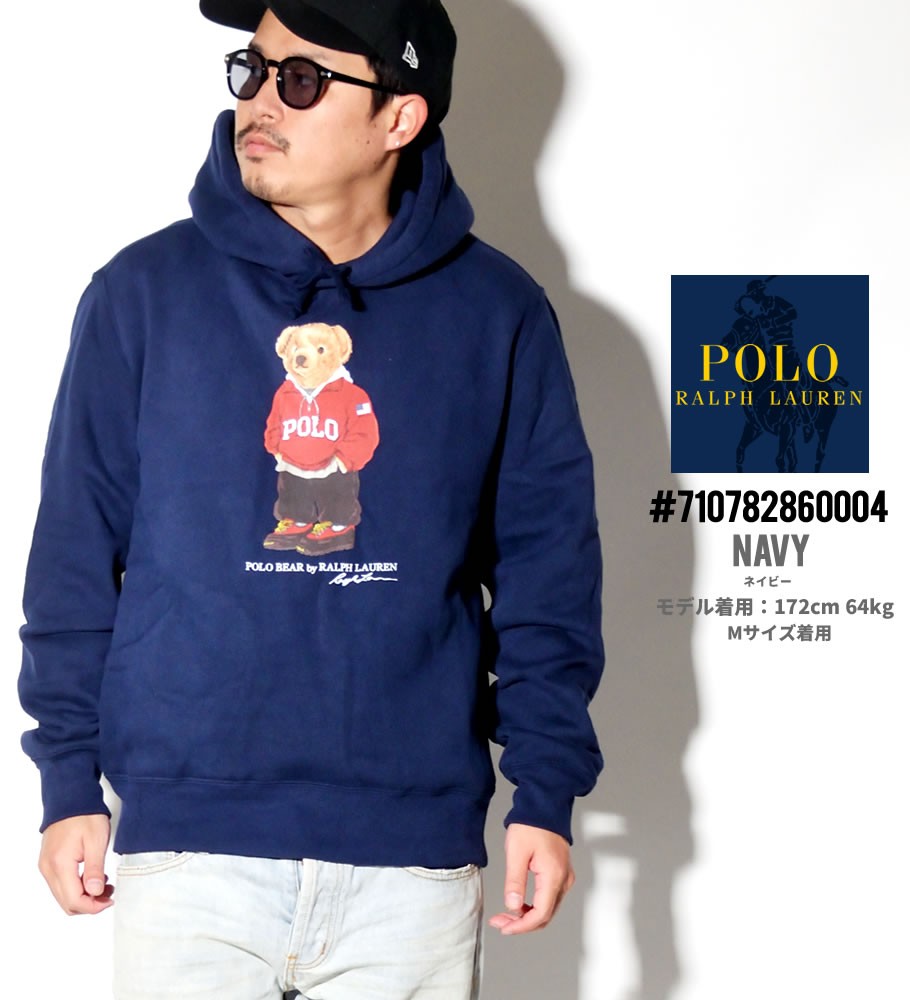 Polo Ralph Lauren ポロ ラルフローレン パーカー メンズ 大きいサイズ ロゴ クマ ベアー カジュアル ストリート系 ファッション 服 通販 ファッション メンズ ストリート系 B系ファッション 通販