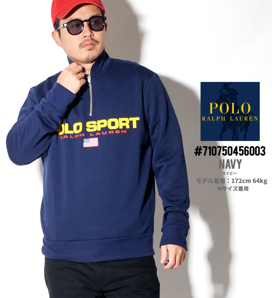 Polo Ralph Lauren ポロ ラルフローレン ハーフジップ トレーナー メンズ 大きいサイズ ロゴ POLO SPORT