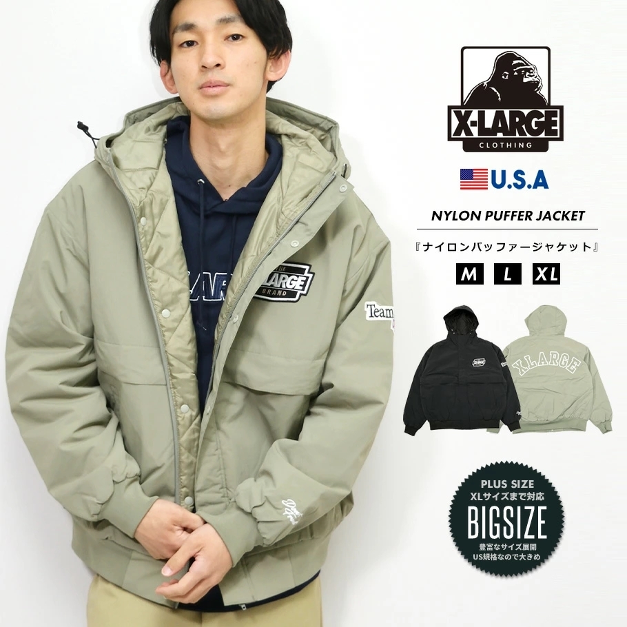 2021激安通販 XLARGE ナイロン パファー ジャケット asakusa.sub.jp