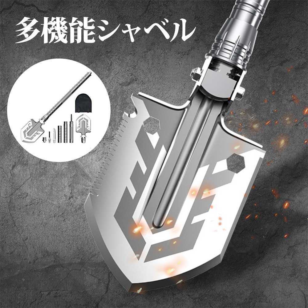  multifunction shovel folding tsuru is si Survival in-vehicle gardening gardening snow blower army for spade snow shovel urgent tool Leatherman .. for goods camp 