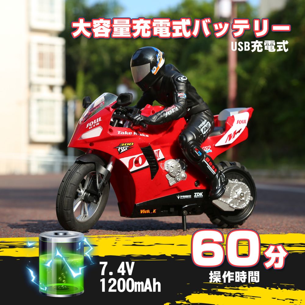  radio-controller bike radio-controller motorcycle DEERC radio controlled car RC Stunt toy 1/6 automatic balance 6 axis Gyro installing . wheel possible to run talent drift Christmas present 