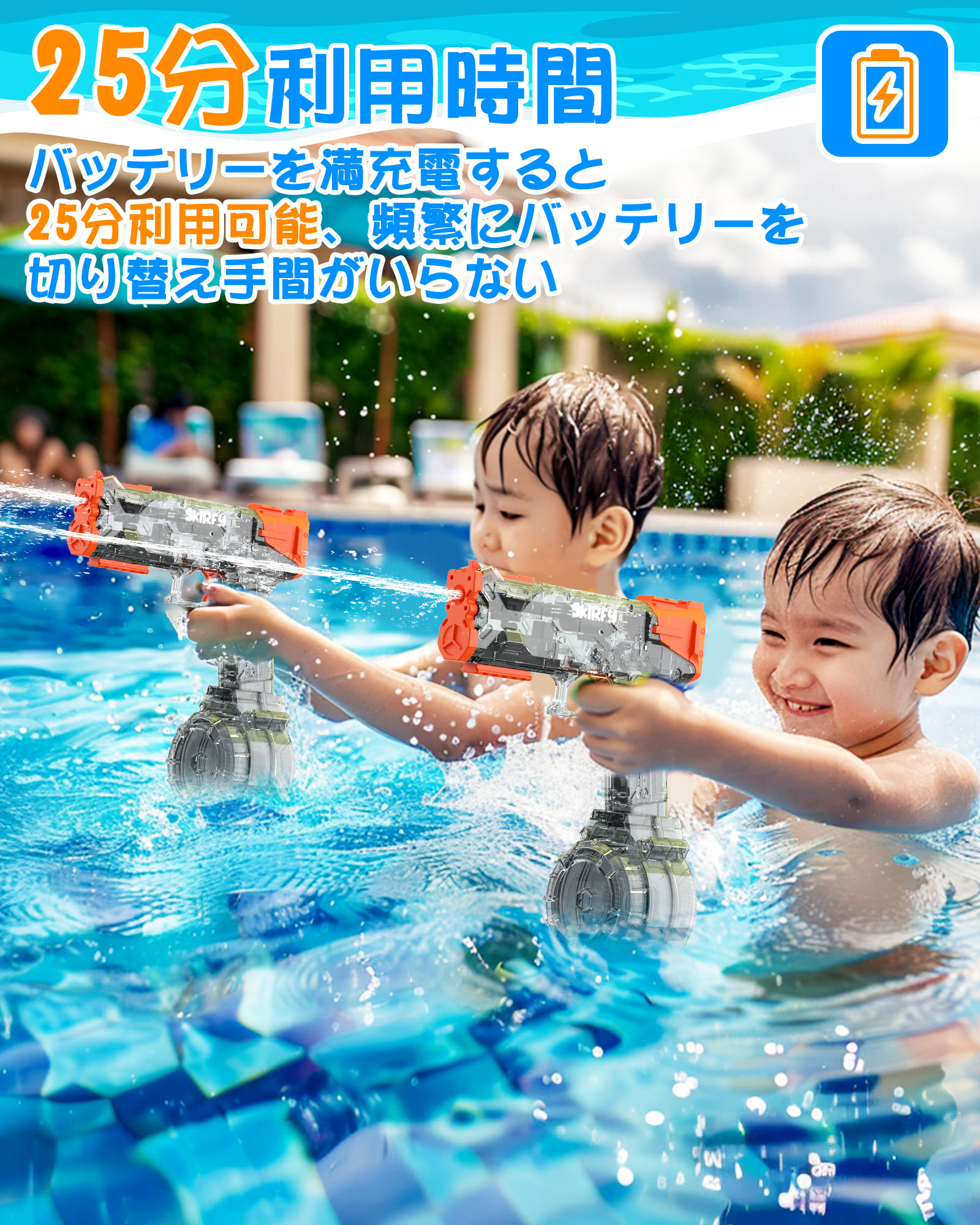 EagleStone water pistol electric water pistol water gun toy playing in water ream departure . water 500ml. water amount rechargeable waterproof battery protection glasses attached summer present 