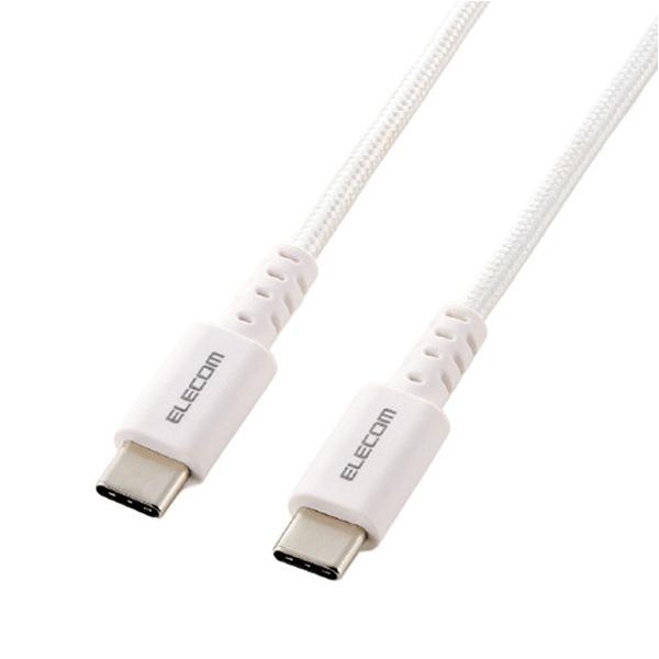 エレコム USB Type-C - USB Type-Cケーブル （USB2.0認証/60W/高耐久） MPA-CCSB10WH 1m ホワイトの商品画像
