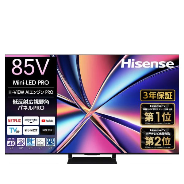 ハイセンス ハイセンス 85U8R 液晶テレビ、薄型テレビ - 最安値・価格