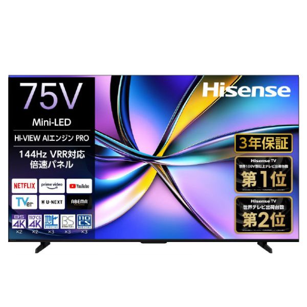ハイセンス ハイセンス Hisense 4K液晶AIテレビ U7Rシリーズ 65V型