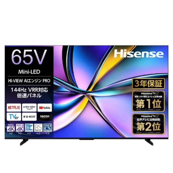 ハイセンス ハイセンス Hisense 24A4N 液晶テレビ、薄型テレビ - 最