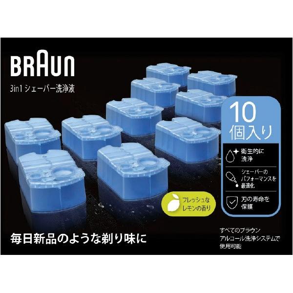 システム専用洗浄液カートリッジ 10個入り CCR10の商品画像