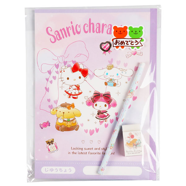  ребенок подарок поздравляю канцелярские принадлежности комплект Sanrio 1 штук из распродажа симпатичный герой 