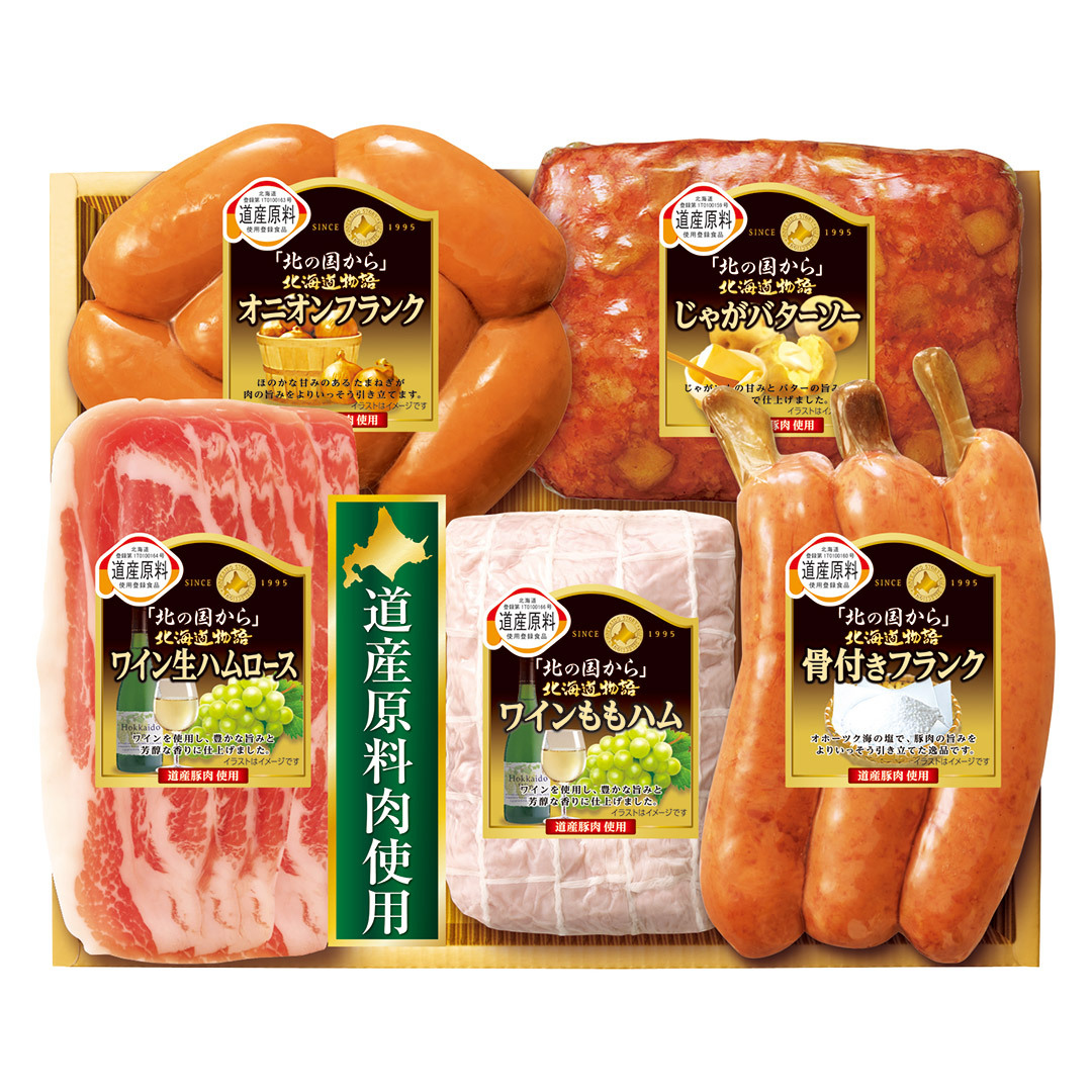 お中元 丸大食品 北海道物語 Hds 30 贅沢 美味しい おいしい グルメ 産直 ギフト Shk Shk 0040 ギフトのデリバリーディライト 通販 Yahoo ショッピング