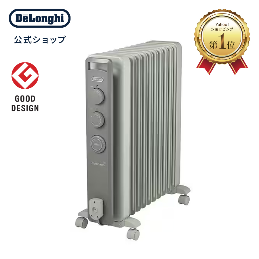 デロンギ H770812EFSN-GY(ホワイト+ミディアムグレー) オイル デロンギ H770812EFSN-GY(ホワイト+ミディアムグレー) オイル