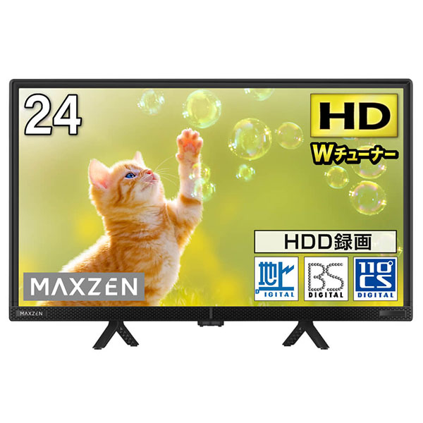テレビ MAXZEN J24CHS06 J24CHS06｜maxzen（マクスゼン）