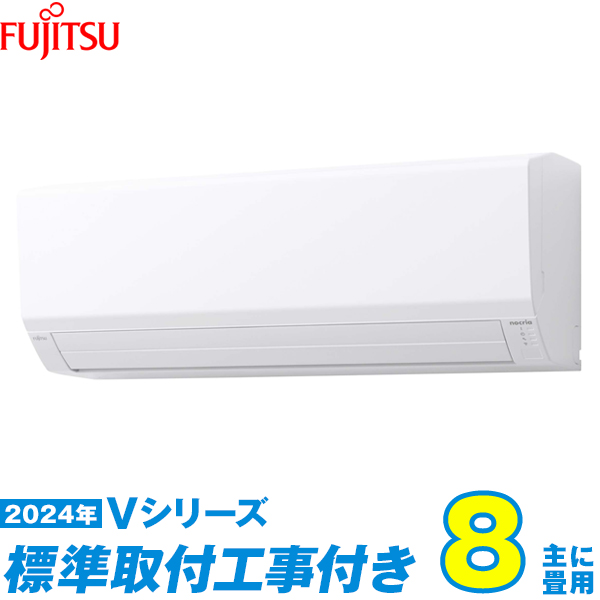 富士通 Vシリーズ 2022年度モデル AS-V632M2 nocria 家庭用エアコン 