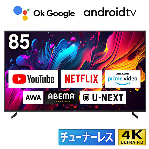 MAXZEN CHiQ JU50G7E 液晶テレビ、薄型テレビ - 最安値・価格比較