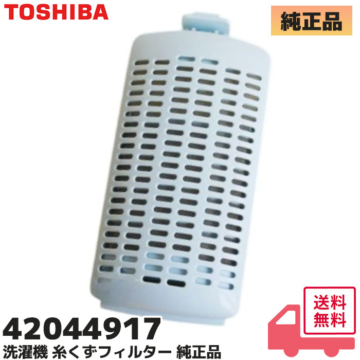 AQUA HW-KYAKU-30 ドラム式洗濯機用吸振機能付き高さ調節脚 AQUA 吸振機能付き高さ調整脚 HW-KYAKU-30 洗濯機部品