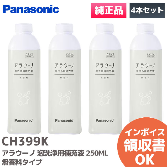 CH399K Panasonic Panasonic genuine products A La Uno foam washing for re-fill 250ml. 4 pcs set fragrance free type 