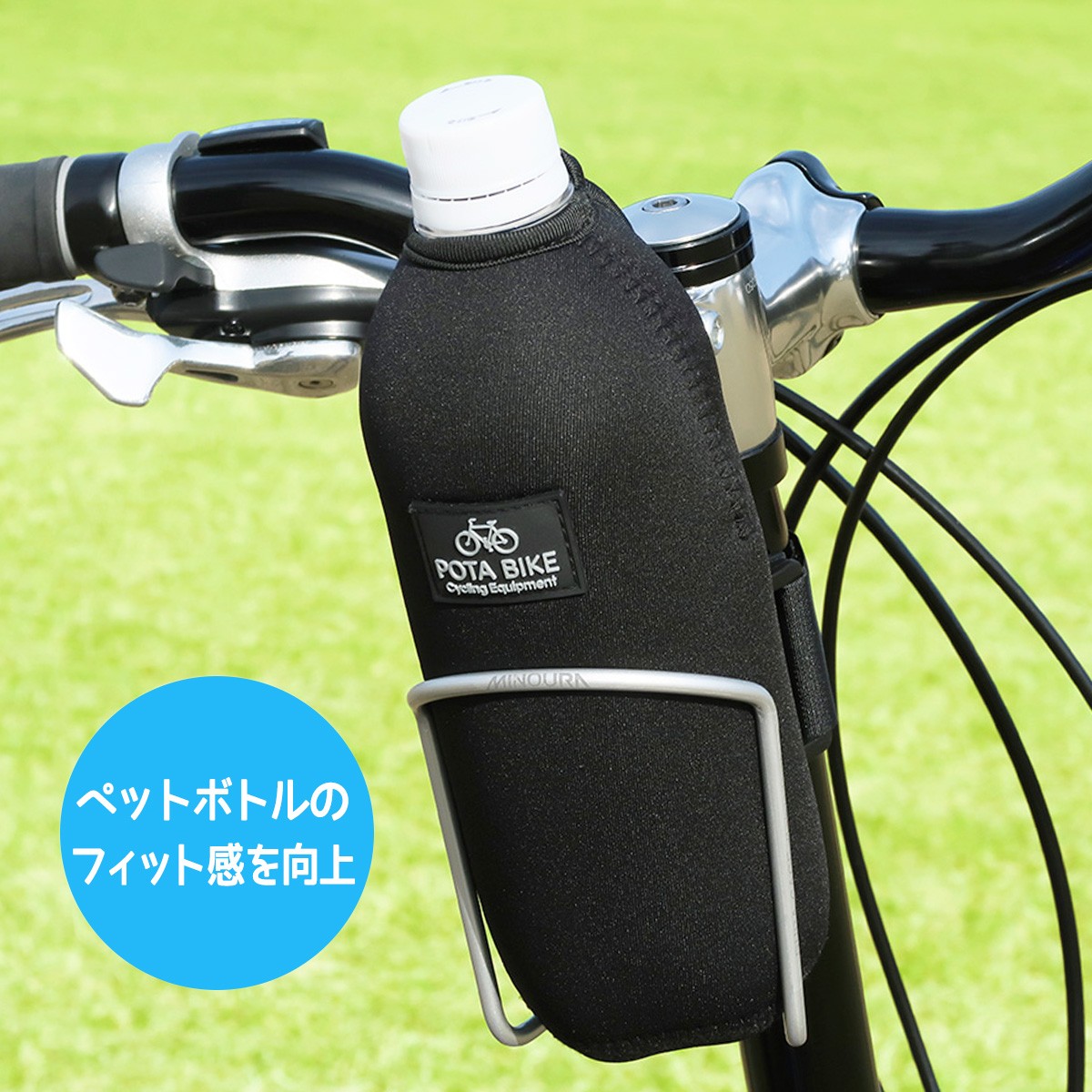 POTA BIKE(pota bike ) PET bottle cover 500ml bottle exclusive use TNI... cap 3 piece attaching 