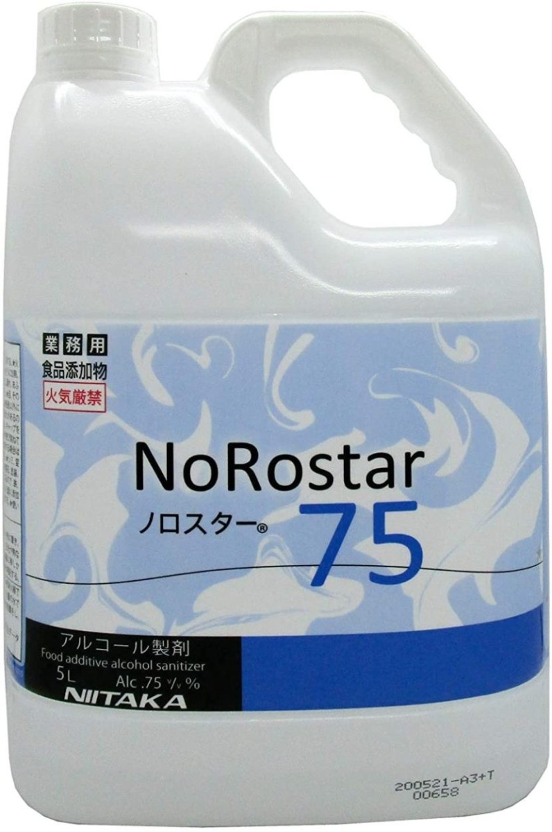 ニイタカ ノロスター75（高濃度アルコールタイプ）5L×1 塩素酸水、除菌