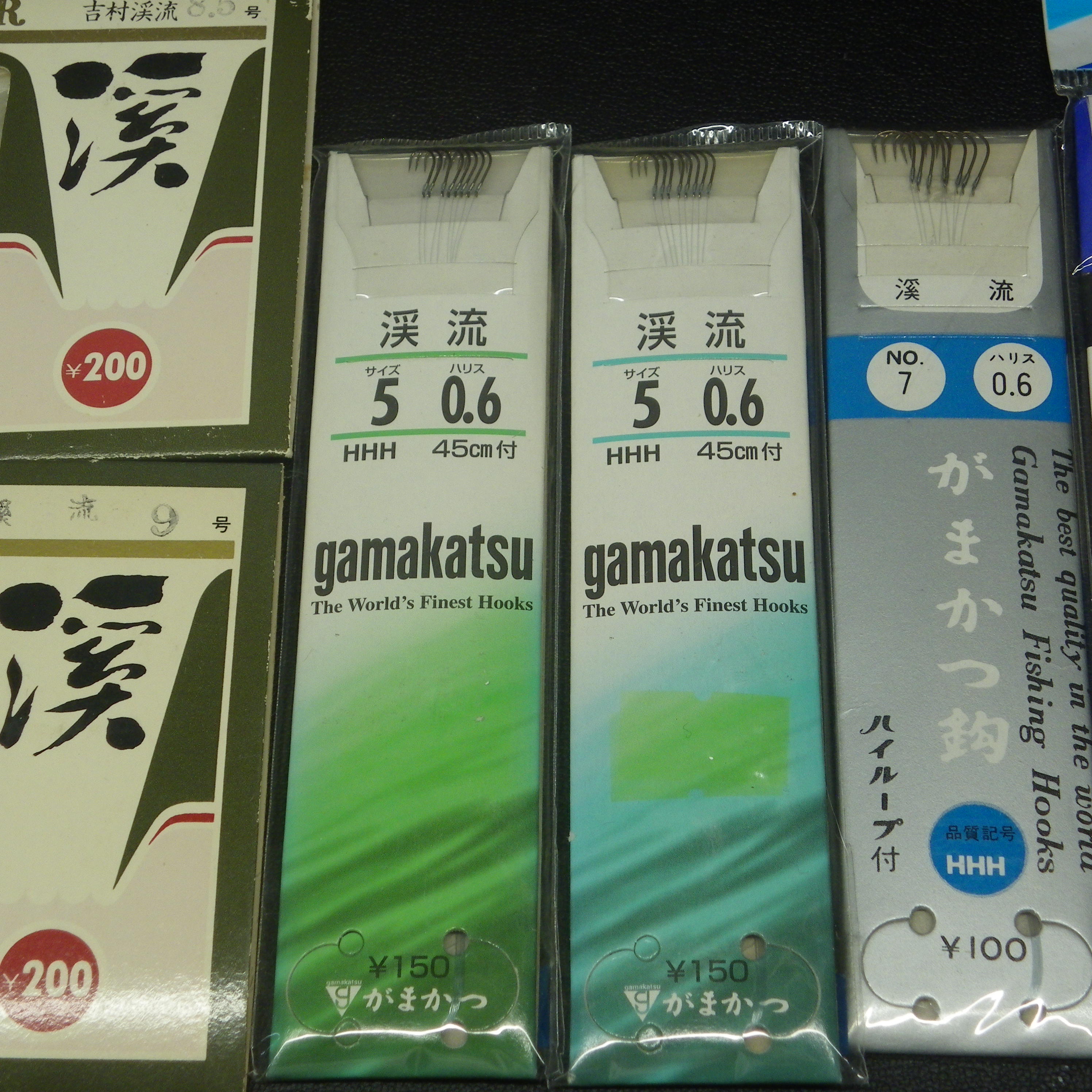 Owner Yoshimura .... Harris 0.6/0.8 number total 8 point set * stock goods (10i0705) * click post 