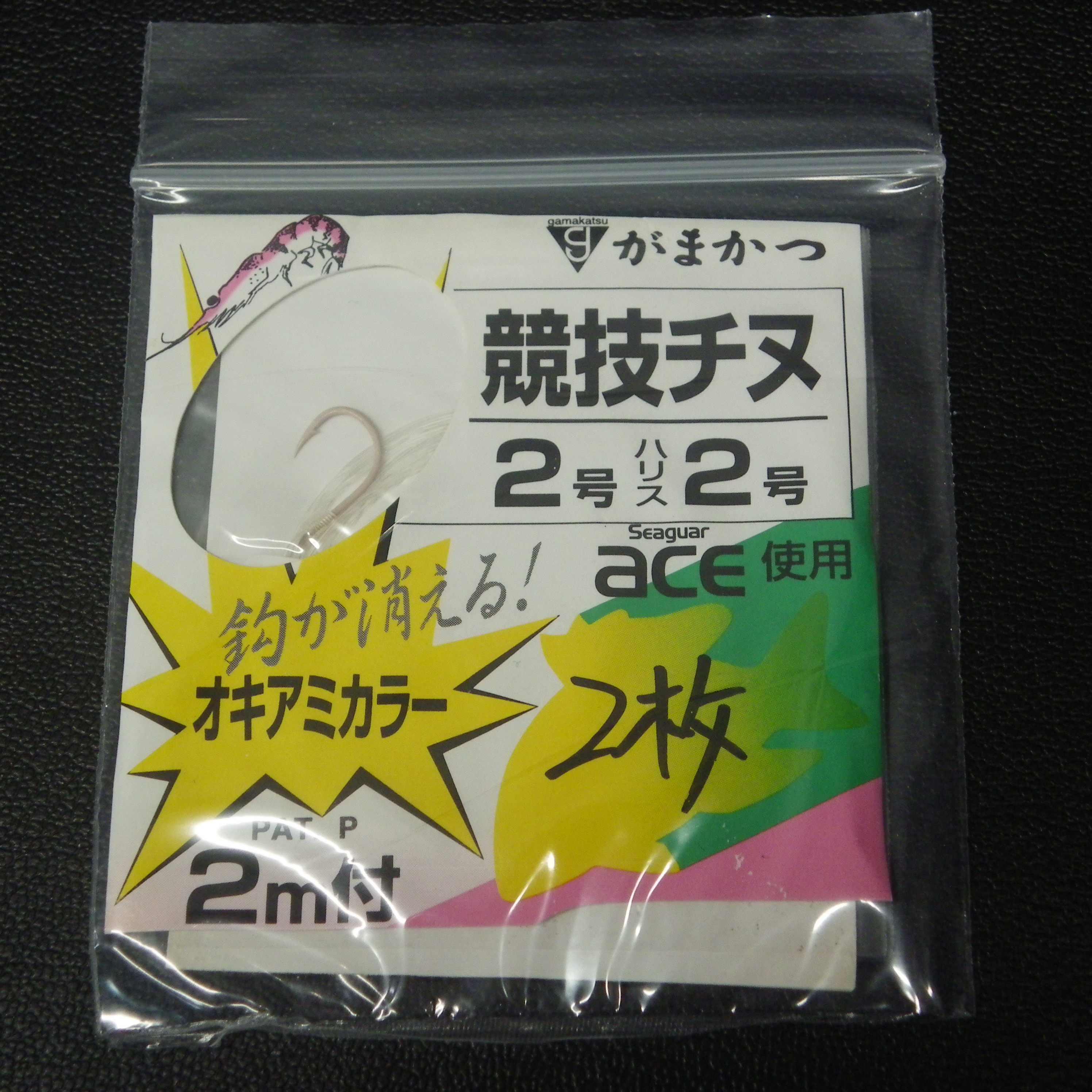  Gamakatsu contest sea bream sea bream needle 2 number Harris 2 number 3 point ( total 17 sheets ) set * number . have * stock goods (14g0305)* click post 