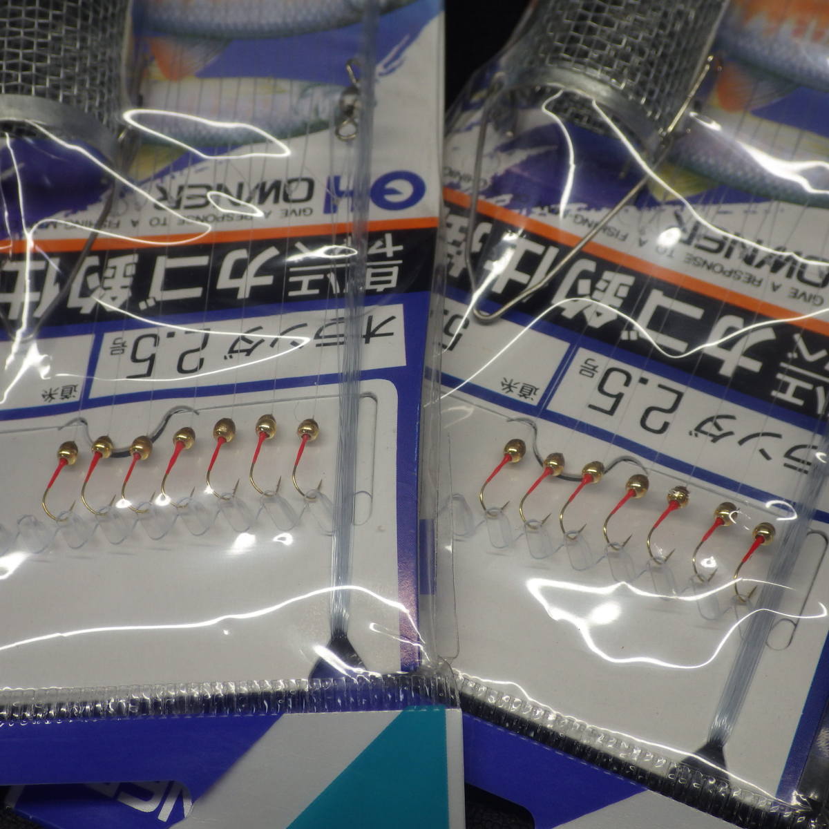 Owner white fly /yamabe basket . device Holland 2.5 number road thread 5.4m 2 piece set * unused (3i0302) * click post 20