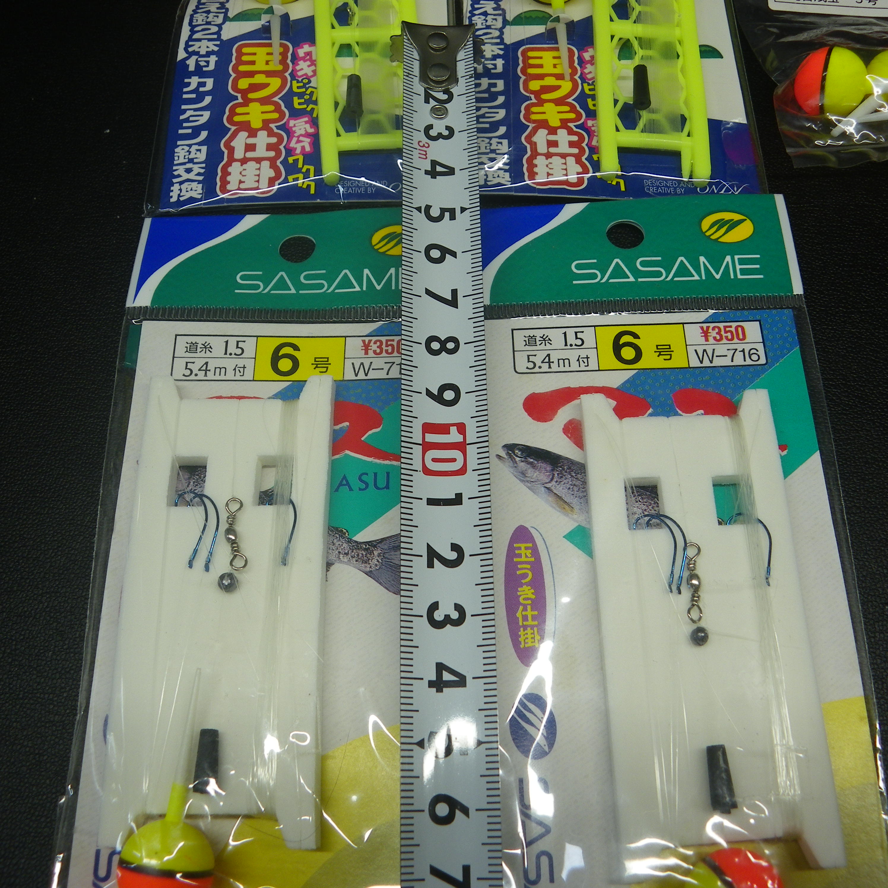 Only good fishing . trout sphere float device trout .6 number Harris 0.8 number . thread 1.5 number etc. total 5 point set * stock goods (4i0908) * click post 