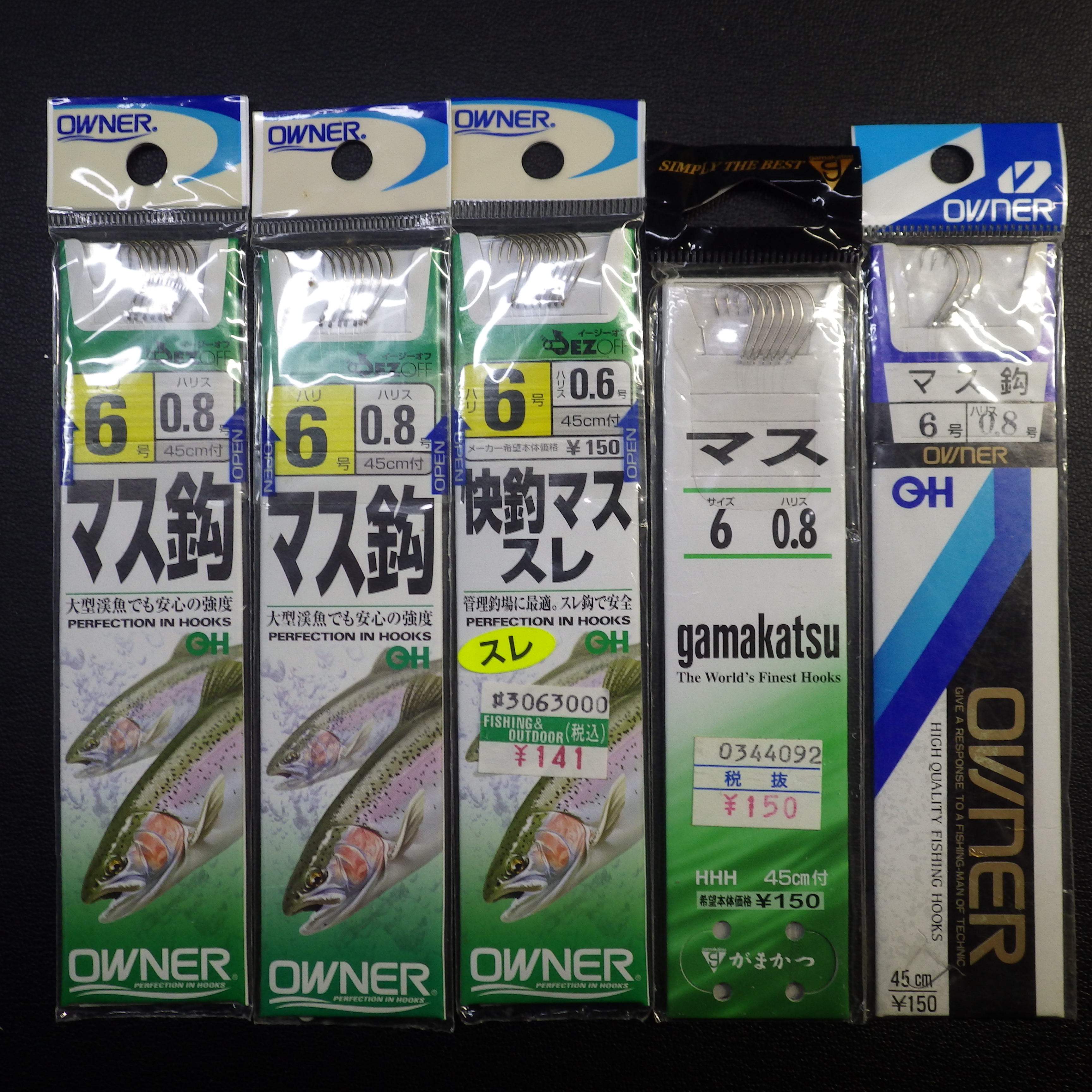 Gamakatsu trout . device 6 number Harris 0.6/0.8 number total 5 pieces set *. have * stock goods (8i0707) * click post 
