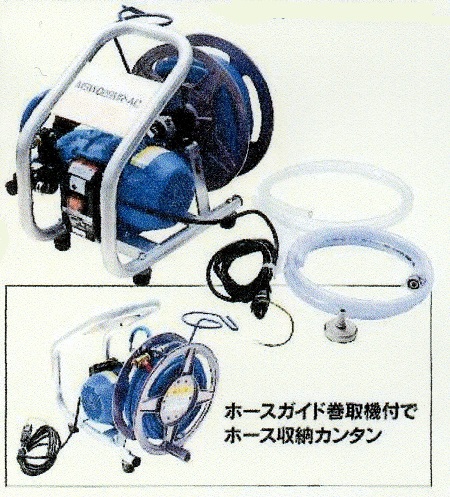 丸山製作所 エアコン洗浄機 MSW029MR-AC 高圧洗浄機 - 最安値