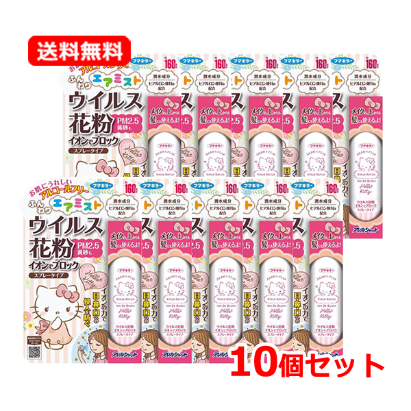 イハダ アレルスクリーンジェル EX 3g ピュアオレンジ ヨドバシ.com - 資生堂薬品 SHISEIDO 花粉等吸着防止ジェル IHADA