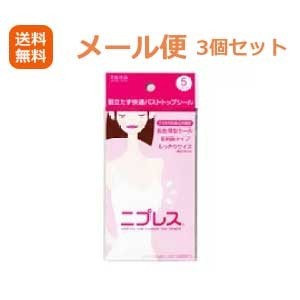 常盤薬品工業 ニプレス 14セット入×3の商品画像