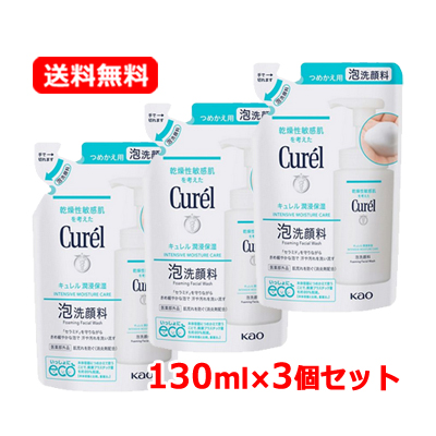 メラノCC メラノCC ディープクリア酵素洗顔 130g×1 洗顔 - 最安値