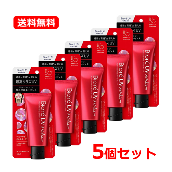 Kao ビオレUV アスリズム プロテクトエッセンス SPF50＋ PA＋＋＋＋ 70g ×5 Biore ビオレUV 日焼け止めの商品画像