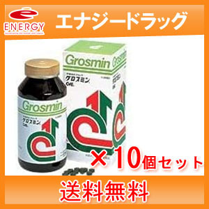 [ free shipping!10 piece set! ][ chlorella industry ] gloss min1000 bead ×10 piece set health assistance food 