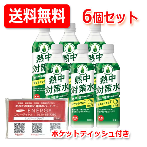 ペットボトル / 6本