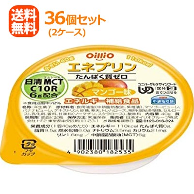 日清オイリオ OilliO 舌でつぶせる エネプリン マンゴー味 40g×36個 介護食の商品画像