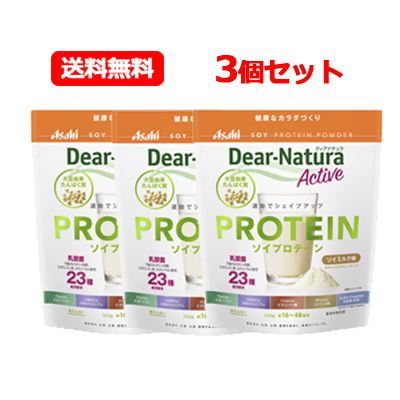 アサヒ ディアナチュラアクティブ ソイプロテイン ソイミルク味 360g × 3袋 Dear-Natura ソイプロテインの商品画像